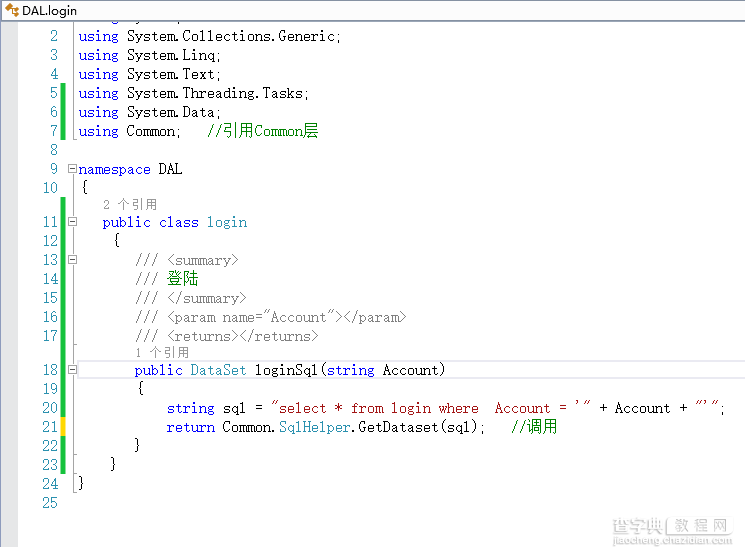 C#登入实例7