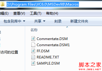 快速掌握VC6.0中各种宏注释应用(附图)6