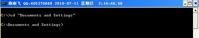 dos命令 cd命令使用说明[图文说明]4