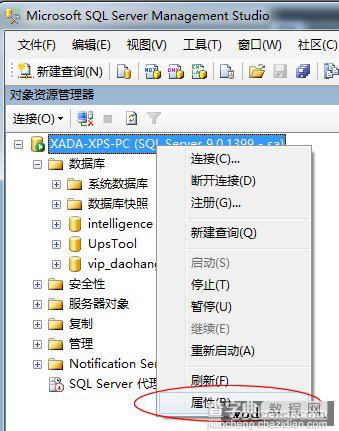 SQL2005 provider: 命名管道提供程序 error: 40 无法打开到 SQL Server 的连接1