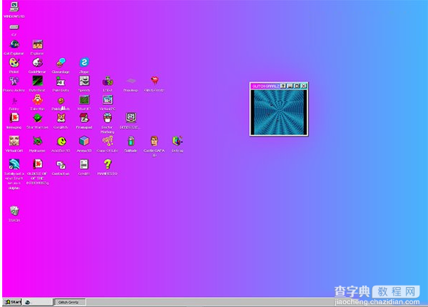 windows93下载地址 极客版win93官方下载地址2