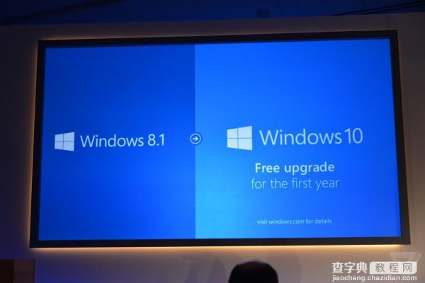 微软发布Win10消费者版本： Win7免费升级3