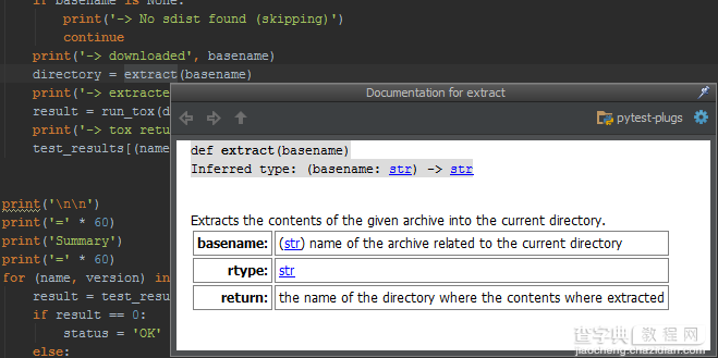 pycharm 使用心得（七）一些实用功能介绍8