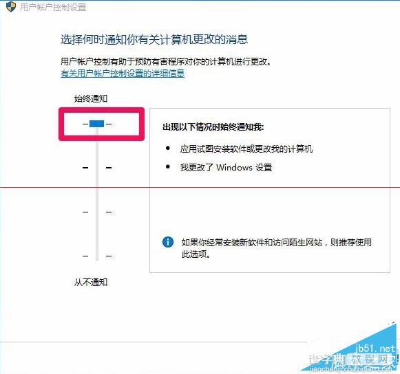 win10注册表无权限打开怎么办？win10注册表无权限打开解决办法7