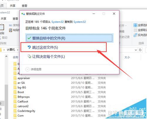 Win10家庭版/专业版怎么使用Windows To Go功能?5