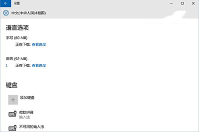 Win10 10125开始菜单与Cortana小娜无法打开的解决方法3