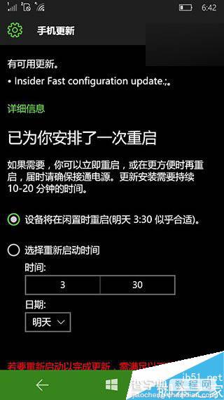 微软推送Win10 Mobile预览版10549快速版配置更新1