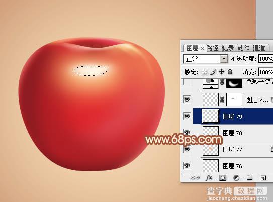 Photoshop设计制作出精致的水晶红苹果28