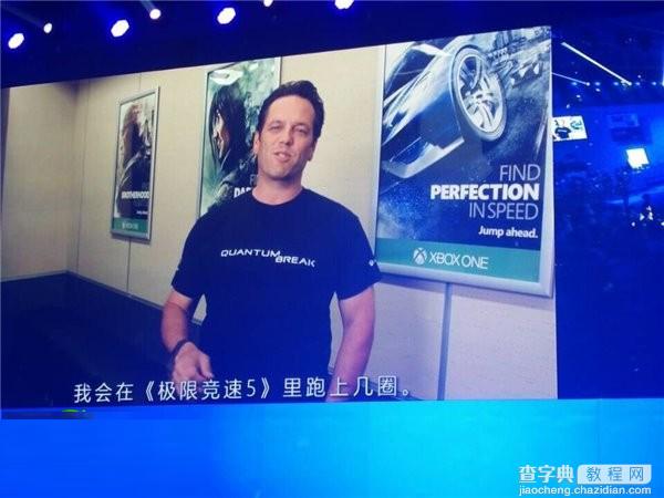 微软Win10中国发布会现场图文直播46
