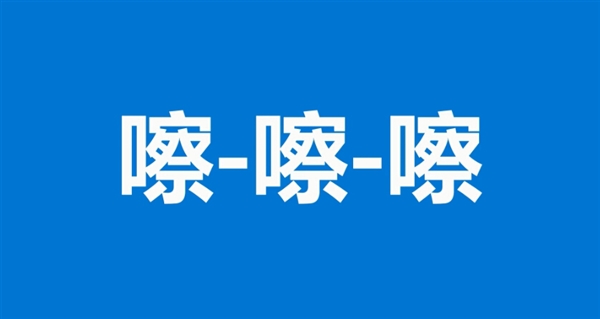 微软Windows 10功能官方中文宣传片:神翻译彻底看醉8