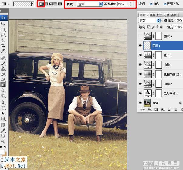 Photoshop打造欧美流行的褐色图片教程15