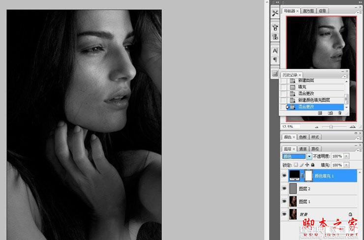Photoshop使用中性灰磨皮方法为美女图片精细魔皮9