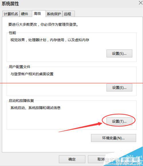 win 10系统无法激活及自动重启怎么办？7