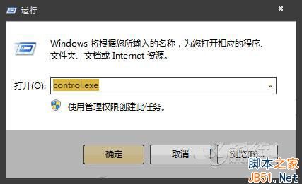 Win7系统怎么提高鼠标精确度？Win7提高鼠标精确度的方法2