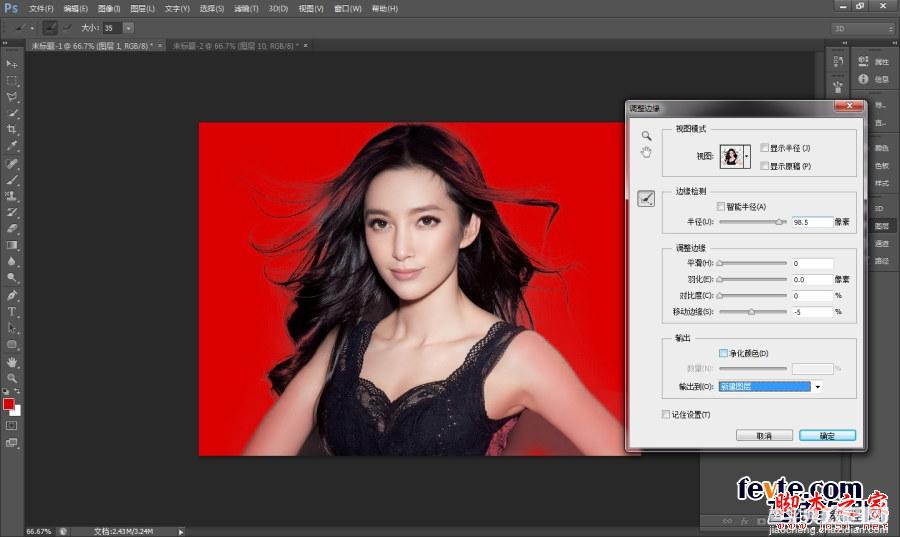 photoshop利用调整边缘工具快速抠取头发3