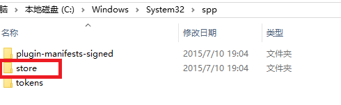 win10升级后怎么激活office2013？升级win10正式版后激活office2013的两种方法1