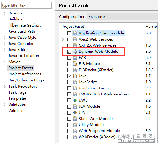 从最基本的Java工程搭建SpringMVC+SpringDataJPA+Hibernate6