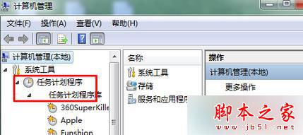 Win7系统经常弹出“Windows检测到一个硬盘问题”提示窗口的故障原因及解决方法3