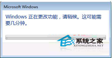 Win7如何启动自带游戏默认游戏项是关闭的5