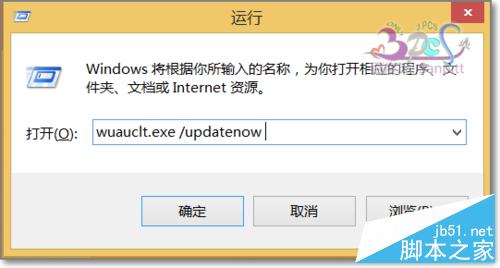 Win7/Win8.1快速获得Win10更新升级文件推送步骤详解6