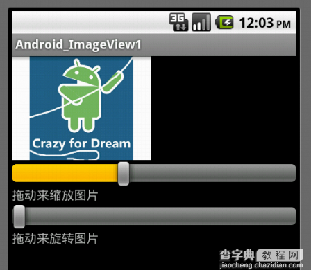 Android UI之ImageView实现图片旋转和缩放1