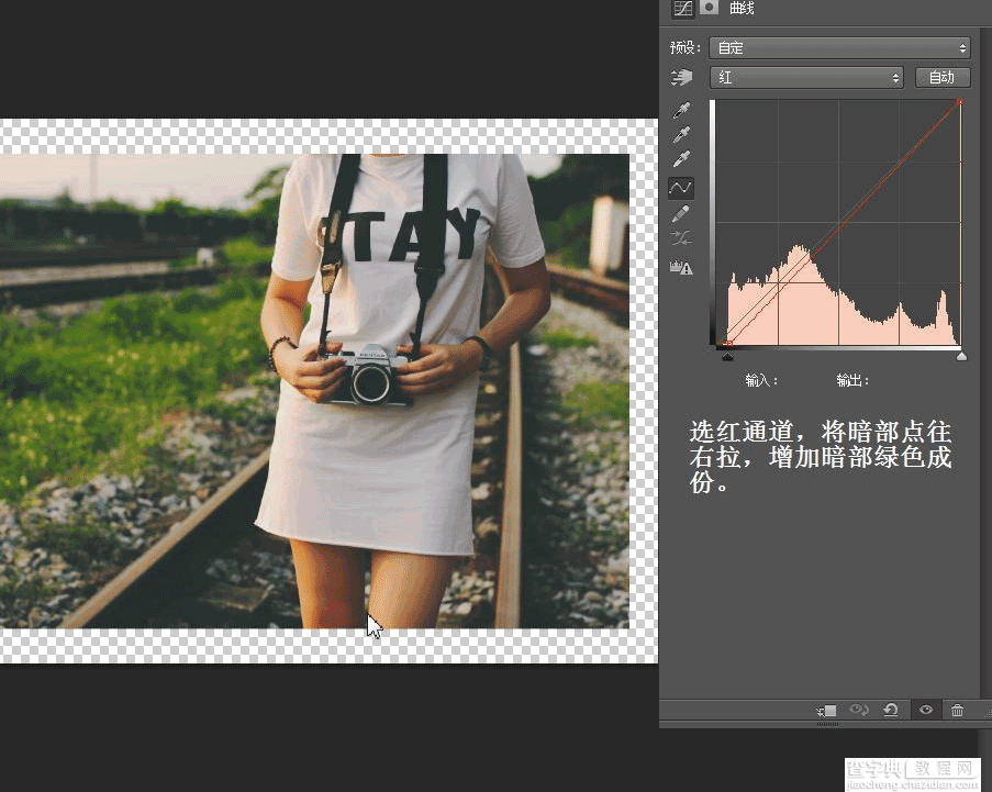 Photoshop简单调出室外人像照片淡雅恬静的日系风格效果4