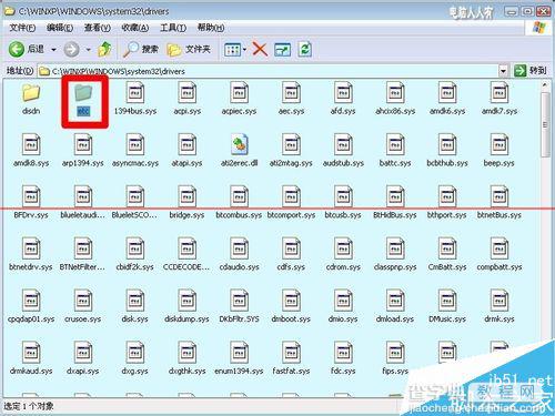 windows系统中的hosts文件被劫持该怎么办？1