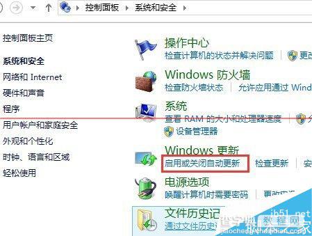 win8开机启动无法完成更新正在撤销更改该怎么办？6