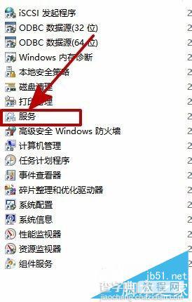 win10提示关键错误cortana不能用的解决办法4