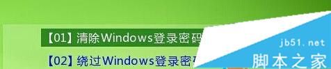 Win10系统提示