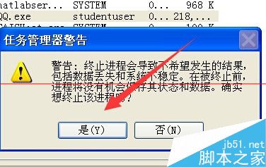 win10正式版qq已登录电脑右下角任务栏找不到qq图标怎么办？9