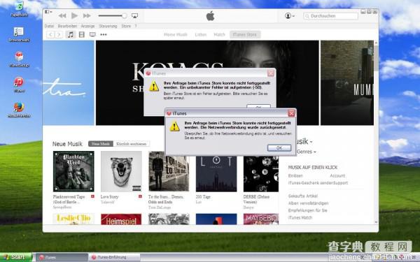 WinXP无法登陆iTunes帐号 电影电视剧观看禁止1