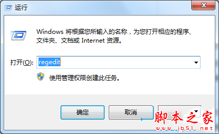 win7系统安装不了IE8浏览器提示此安装不支持您的操作系统的解决方法图文教程2