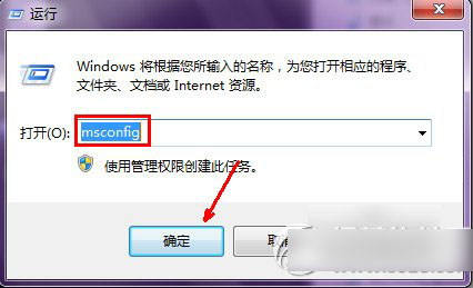 win7开机怎么加速？windows7开机加速全攻略2