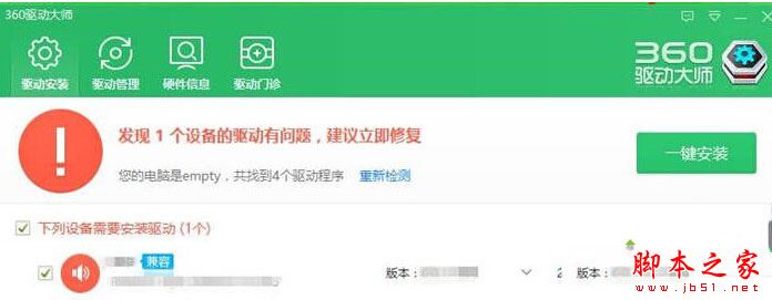 Win10系统如何使用无线网卡上网 win10台式机使用无线网卡上网的两种方法图文教程7