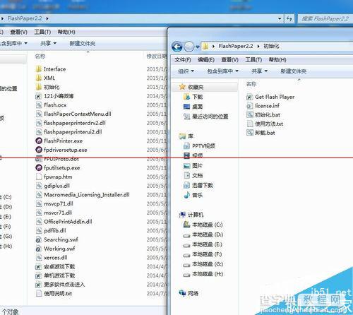 win7系统没有发现FlashPaper打印机的解决办法3