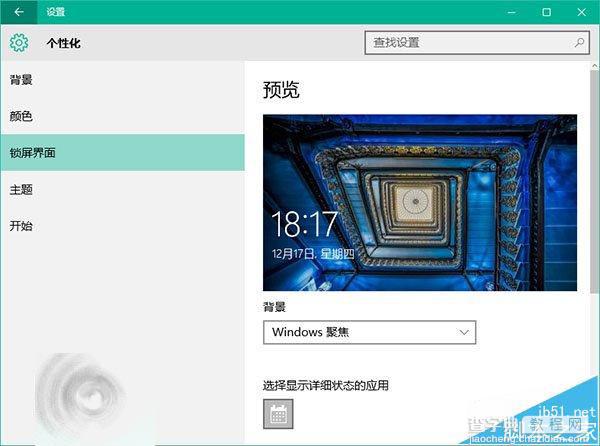 win10五批聚焦锁屏壁纸汇总下载2