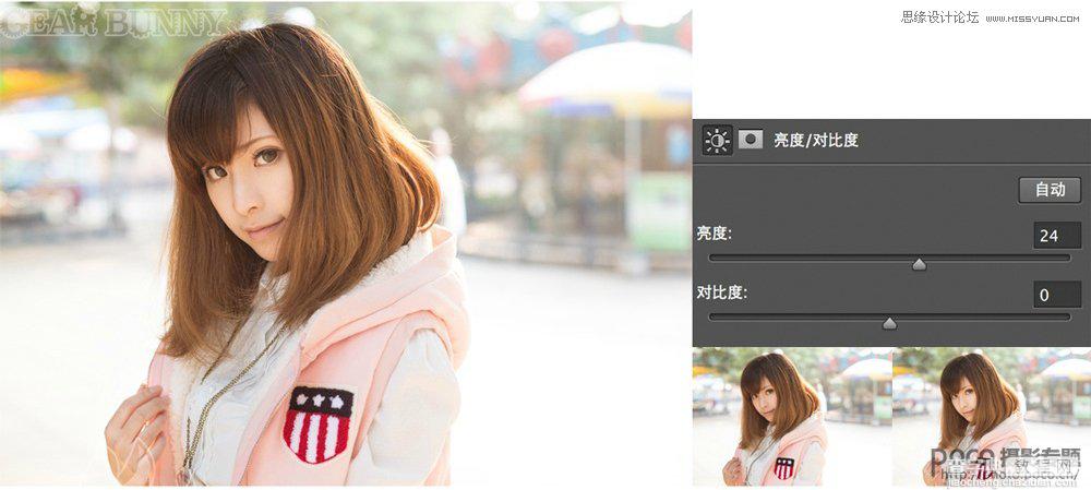 Photoshop CC五种方法为人像照片快速美白5