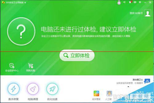 安装windows 10系统后无法打开网页怎么办？1