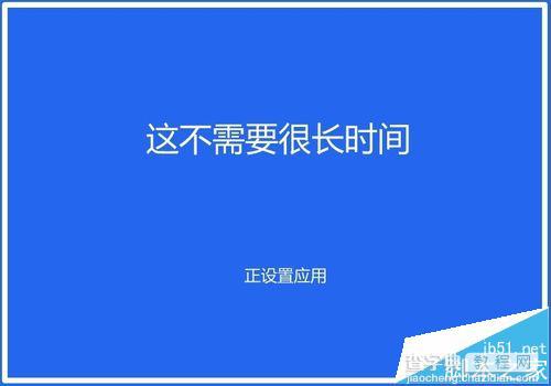 Win10 10565预览版最详细的下载安装图文教程15