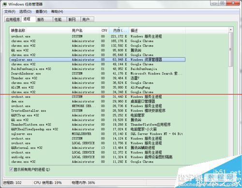 windows任务栏下的通知图标不见了怎么解决？3