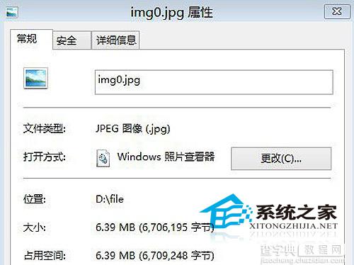 Win8.1如何用图片藏文件让他人不易破解7