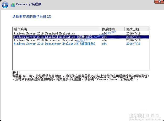 Windows Server 2016 Build 14393 简体中文评估版下载2