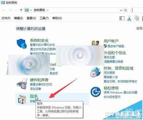 win10系统附件中的windows传真和扫描卸载删除?3