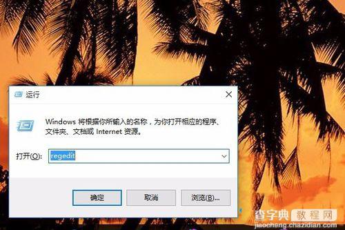 windows10如何取消任务栏预览图 win10系统任务栏预览图取消方法图文教程1