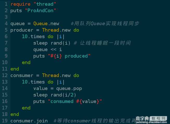 Ruby中用线程实现经典的生产者消费者问题代码实例1