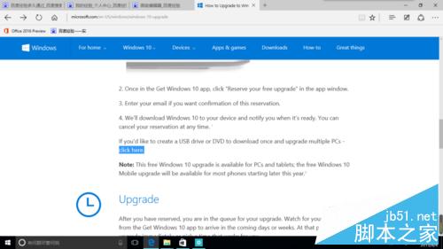 怎样下载win10正式版官方iso文件下载?6