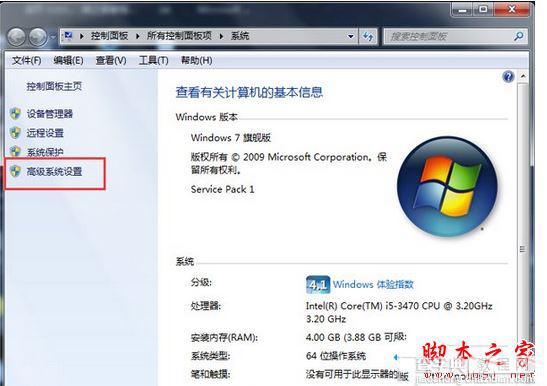 win7系统玩DNF卡屏怎么办 Win7系统电脑玩DNF一直卡屏的两种解决方法图文教程1