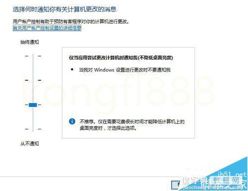 Win10 获取会员版本提示需要