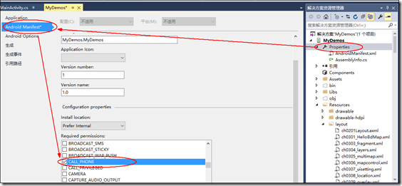 Android利用Intent启动和关闭Activity5